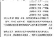 保定限号出行罚多少钱扣几分?-保定汽车限号上路了怎么处罚