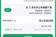 北京汽车摇号查询-北京汽车摇号查询查询系统