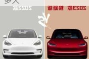 特斯拉model3电机功率-特斯拉model 3电机功率多大