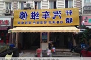 上海汽车修理-上海汽车维修店