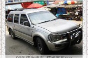 03年曙光汽车_曙光汽车suv