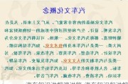 汽车知识讲解演讲稿-汽车知识和讲解