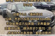 宝马x7配置详细解析_宝马x7参配