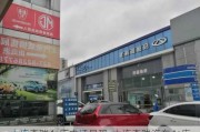 大连奇瑞4s店电话号码-大连奇瑞汽车4s店