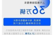 上海汽车销售量排名_上海汽车销售量