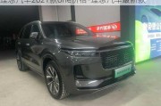 理想汽车2021款one价格-理想汽车最新款