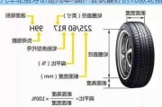 汽车轮胎寿命是几年-国产公认最好的10款轮胎