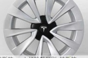 特斯拉model3轮毂区别_特斯拉model3performance轮毂