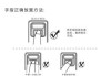 汽车指纹锁怎么设置方法_汽车指纹锁怎么配