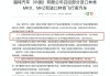 福特汽车召回信息半年了一直没有解决怎么投诉-福特召回公告