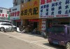 南骏汽车4s店_南骏汽车配件批发在哪里