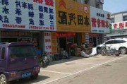 南骏汽车4s店_南骏汽车配件批发在哪里