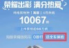 比亚迪海豚保险费用7000多,比亚迪海豚保险费用7000