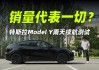 特斯拉model1续航多少公里-特斯拉续航多少公里modely