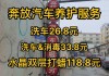 上海汽车养护团购怎么样-上海汽车养护团购