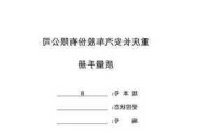 长安汽车质量手册-长安汽车质量手册官网