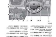 理想汽车使用说明视频_理想l8使用说明书