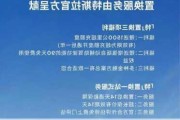 特斯拉置换优惠政策-特斯拉 置换政策