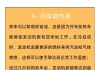 汽车怎样省油又省电了呢-汽车怎样省油又省电了