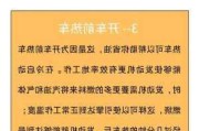 汽车怎样省油又省电了呢-汽车怎样省油又省电了