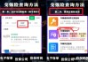 上海汽车保险查询-上海车辆保险公司