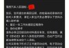 理想汽车面试笔试题,理想汽车面试流程暂停