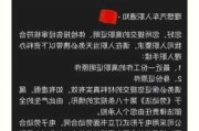 理想汽车面试笔试题,理想汽车面试流程暂停