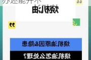 汽车烧机油怎么办还能开不掉油_汽车烧机油怎么办还能开不