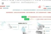 北京小车摇号登录网_北京小汽车摇号系统登录