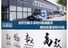 吉利汽车4s店地址查询广东-吉利汽车4s店地址查询广东番禺