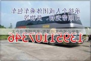 太仓到洛阳汽车-洛阳到太仓怎么坐车