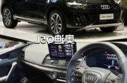 奥迪q5l价格最新-奥迪q5l价格最新图片