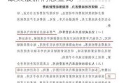 广州汽车限迁政策_广州汽车限购政策最新消息查询