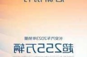 长安汽车新能源销量2023-长安汽车新能源销量