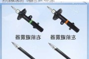 汽车缓冲器的种类和型号-汽车缓冲器生产工厂在哪里