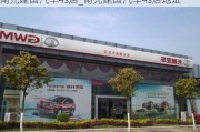 南充建国汽车4s店_南充建国汽车4s店地址