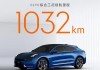 极氪001的实际续航,极氪001实际续航里程86kw