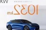 极氪001的实际续航,极氪001实际续航里程86kw