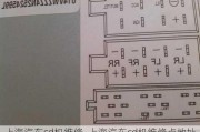 上海汽车cd机维修_上海汽车cd机维修点地址