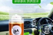 汽车 消毒,汽车消毒多少钱