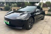 老版model3-特斯拉model3旧版价格