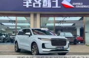 理想电轿-理想汽车2021款价格电动车