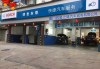 厦门汽车维修店,厦门汽车维修店地址