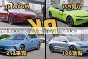 小鹏p7和models很像_小鹏p7对比modely