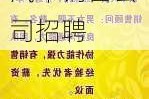 吉利汽车销售公司招聘***,吉利汽车销售公司招聘