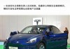 特斯拉modely降价16万_特斯拉modely落地价格今天