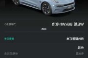 极氪001免责条款是什么,极氪001 5000抵15000