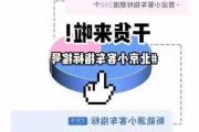 北京小车摇号中签率-北京小汽车摇号中签比例