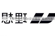 理想汽车logo设计理念_理想汽车LOGO