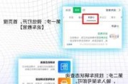 小型汽车信息查询-小汽车查询系统